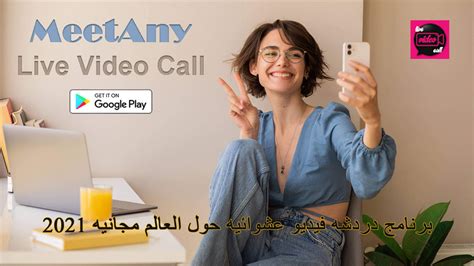 سكسي اون لاين|دردشة فيديو حية مجانية للبالغين .